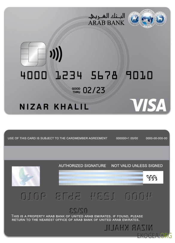 Carte de crédit classique visa Arab Bank des Émirats arabes unis